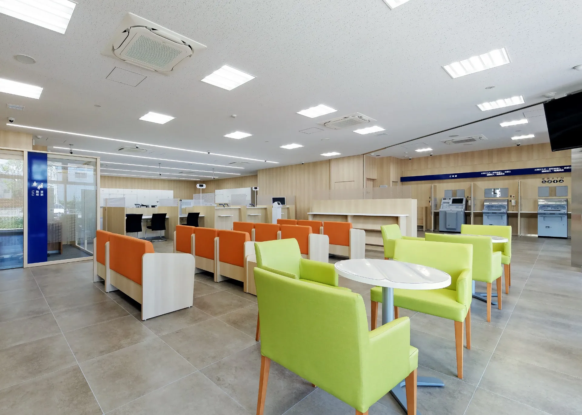 いちい信用金庫 名北支店