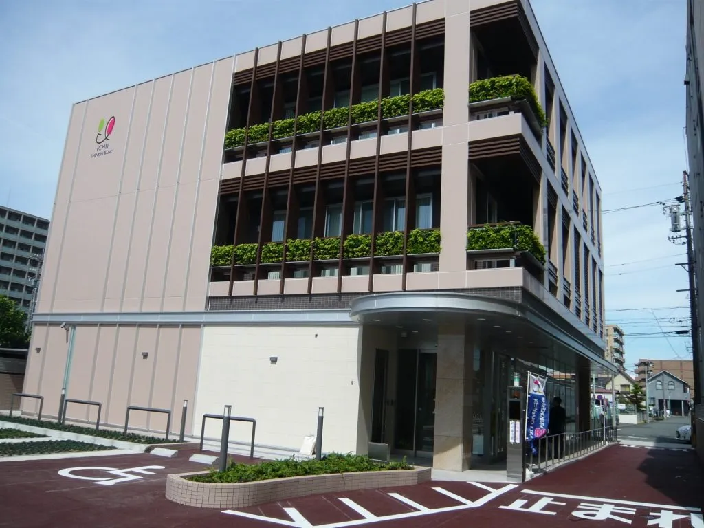 いちい信用金庫 中川支店