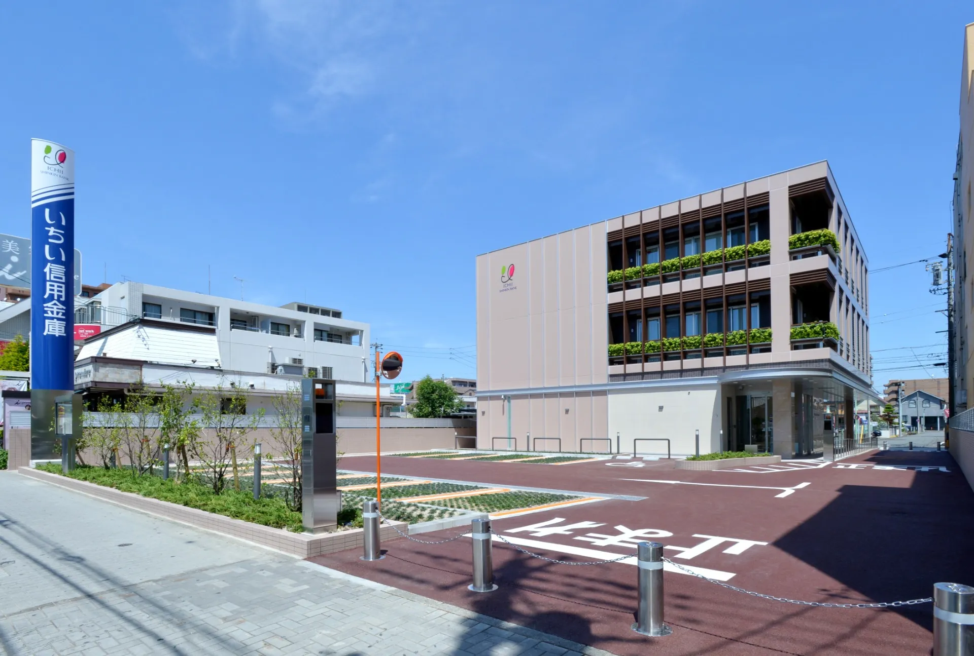 いちい信用金庫 中川支店