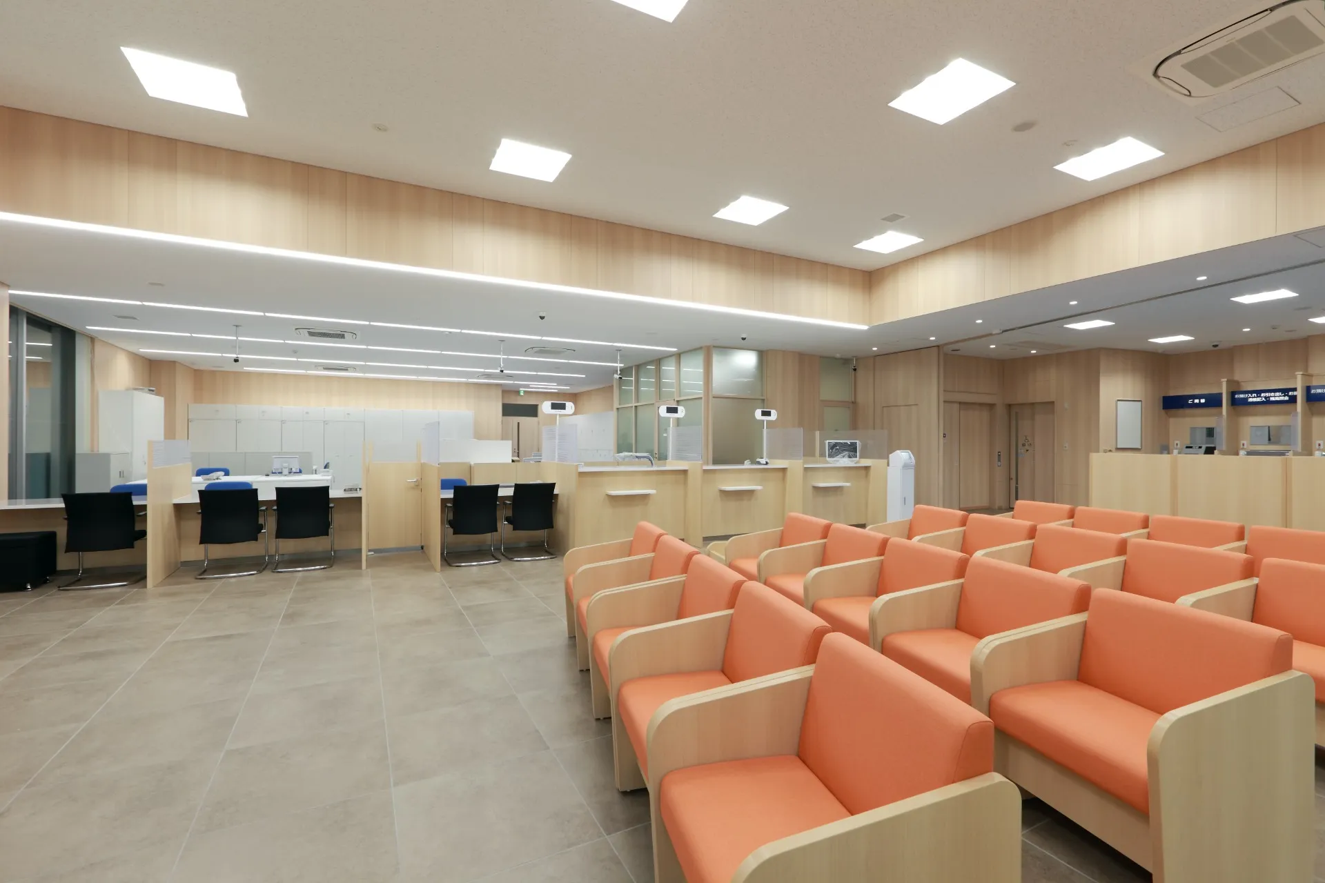 いちい信用金庫 千秋支店