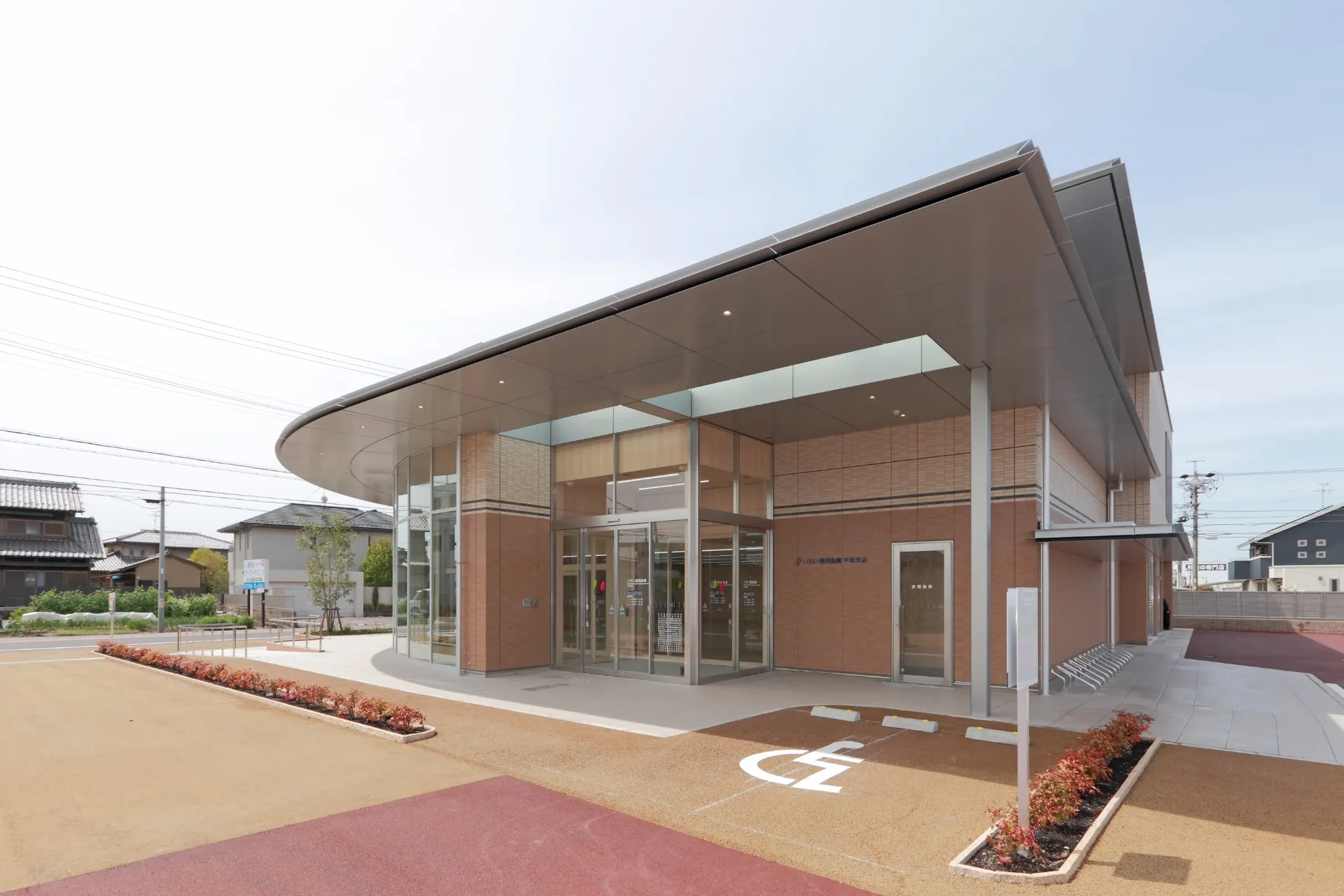 いちい信用金庫 千秋支店