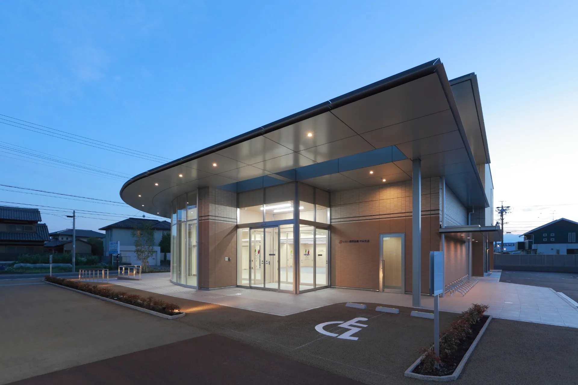 いちい信用金庫 千秋支店