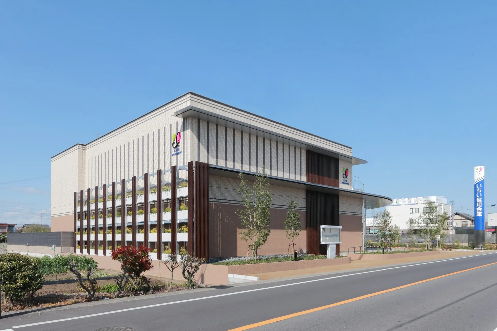 いちい信用金庫 千秋支店